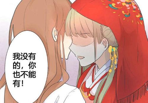 竹马他偏要上位,他偏要上位,谱写青春传奇 第2张 竹马他偏要上位,他偏要上位,谱写青春传奇 第2张