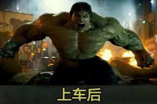 路怒症 第二季,怒火升级,冲突加剧 第3张 路怒症 第二季,怒火升级,冲突加剧 第3张