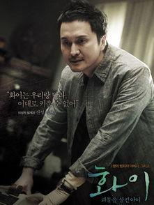 华颐：吞噬怪物的孩子