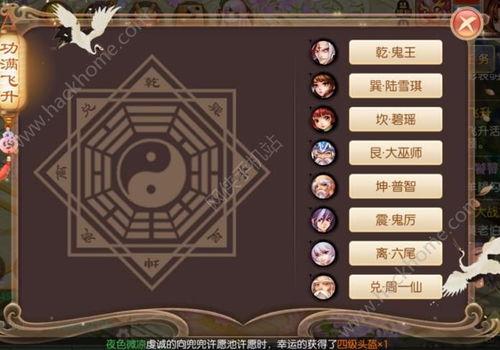 功德值满了！假千金飞升吧,华丽飞升新篇章