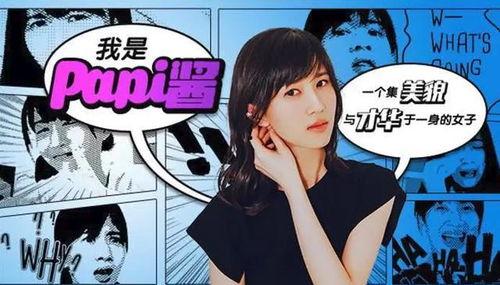 末任女士就拜托了,一段难忘的使命之旅  第3张