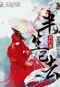 半生归来与君逢  第2张