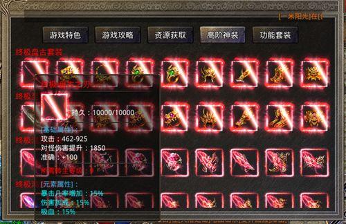 我的系统好上头,探索系统之巅的极致魅力 第3张 我的系统好上头,探索系统之巅的极致魅力 第3张