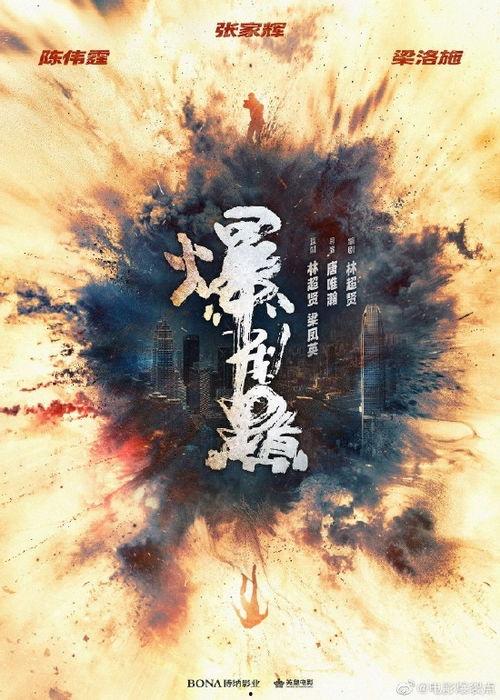 追忆迷局（粤语版）,揭开粤语世界中的悬疑谜团