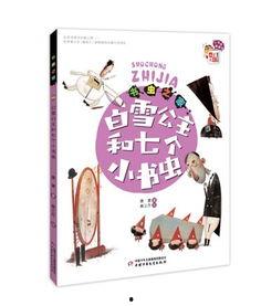 书虫与野兽 第3张 书虫与野兽 第3张