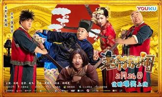 老爷，别闹,揭秘古代宫廷的欢乐与纷争  第2张