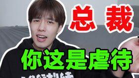 萌宝归来沈总地位不稳了（孤儿萌宝上新闻霸总亲爹震惊了）  第3张