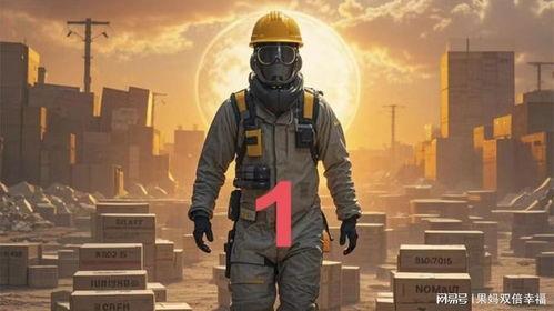 全球高温：我在末世囤积百亿物资,全球高温下的百亿物资囤积传奇  第3张