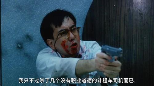 的士判官,揭秘城市交通背后的智慧与法则  第2张