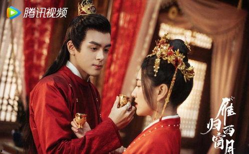 雁归西窗月,月映西窗雁归影 第2张 雁归西窗月,月映西窗雁归影 第2张