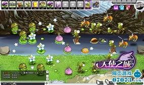 天使之城,探寻洛杉矶的梦幻与传奇  第2张