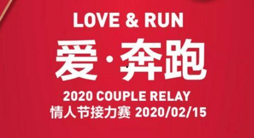 情人节竞赛,情人节特别竞赛概览 第3张 情人节竞赛,情人节特别竞赛概览 第3张