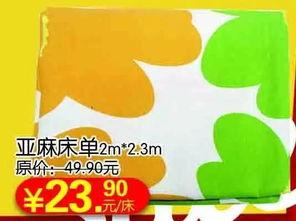 疯狂星期一 日语版,日语版狂欢盛宴