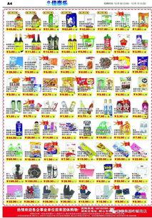 疯狂星期一 日语版,日语版狂欢盛宴  第2张