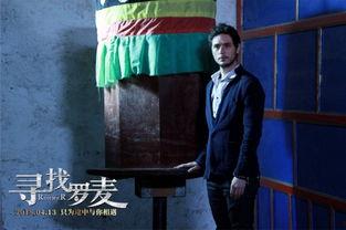 寻找罗麦,揭开神秘企业的神秘面纱 第3张 寻找罗麦,揭开神秘企业的神秘面纱 第3张