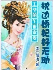 别把本宫当摆设 第3张 别把本宫当摆设 第3张