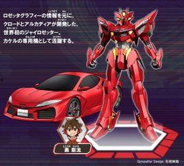 超速变形Gyro Zetter,颠覆时空的极限冒险之旅 第3张 超速变形Gyro Zetter,颠覆时空的极限冒险之旅 第3张