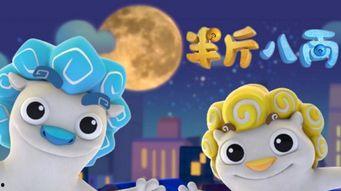 半斤八两,揭秘生活百态中的平衡智慧