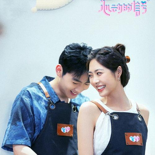 心动的信号 第七季,第七季情感之旅，探寻爱的真谛  第3张