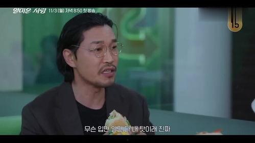 不幸的幸会,一段奇妙的际遇