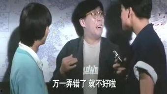 猛鬼差馆 (粤语版),惊悚悬疑,探秘阴森鬼差世界 第3张 猛鬼差馆 (粤语版),惊悚悬疑,探秘阴森鬼差世界 第3张