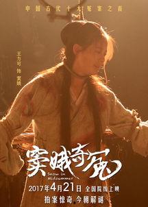 窦娥奇冤,悲歌一曲诉人间不平