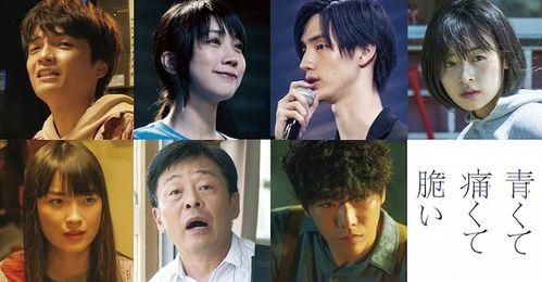 青涩的伤痛与脆弱  第3张