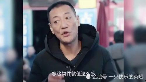 她有黄金瞳你惹她干嘛,探寻命运的纠缠与抉择  第3张