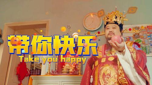 暴走财神3,财富狂潮中的奇幻冒险之旅 第2张 暴走财神3,财富狂潮中的奇幻冒险之旅 第2张