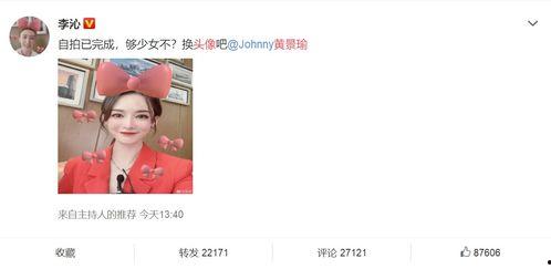 吃瓜娱乐微博文案图片